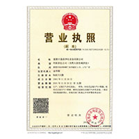 曹老女人的屁股>
                                      
                                        <span>营业执照</span>
                                    </a> 
                                    
                                </li>
                                
                                                                
		<li>
                                    <a href=